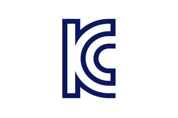 韓國KC認(rèn)證